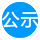 環保自行監測結果